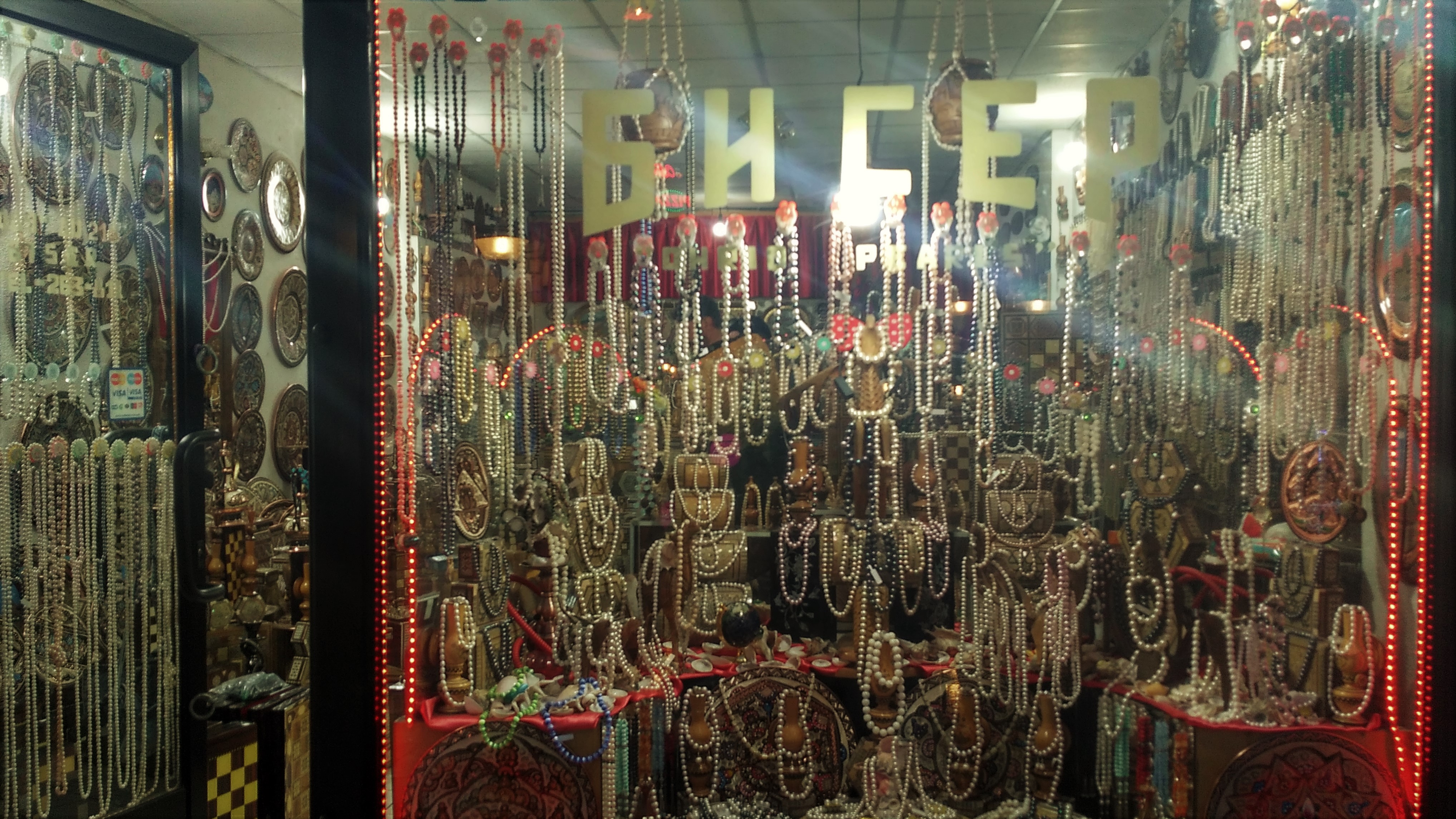 Ohrid pearl necklace